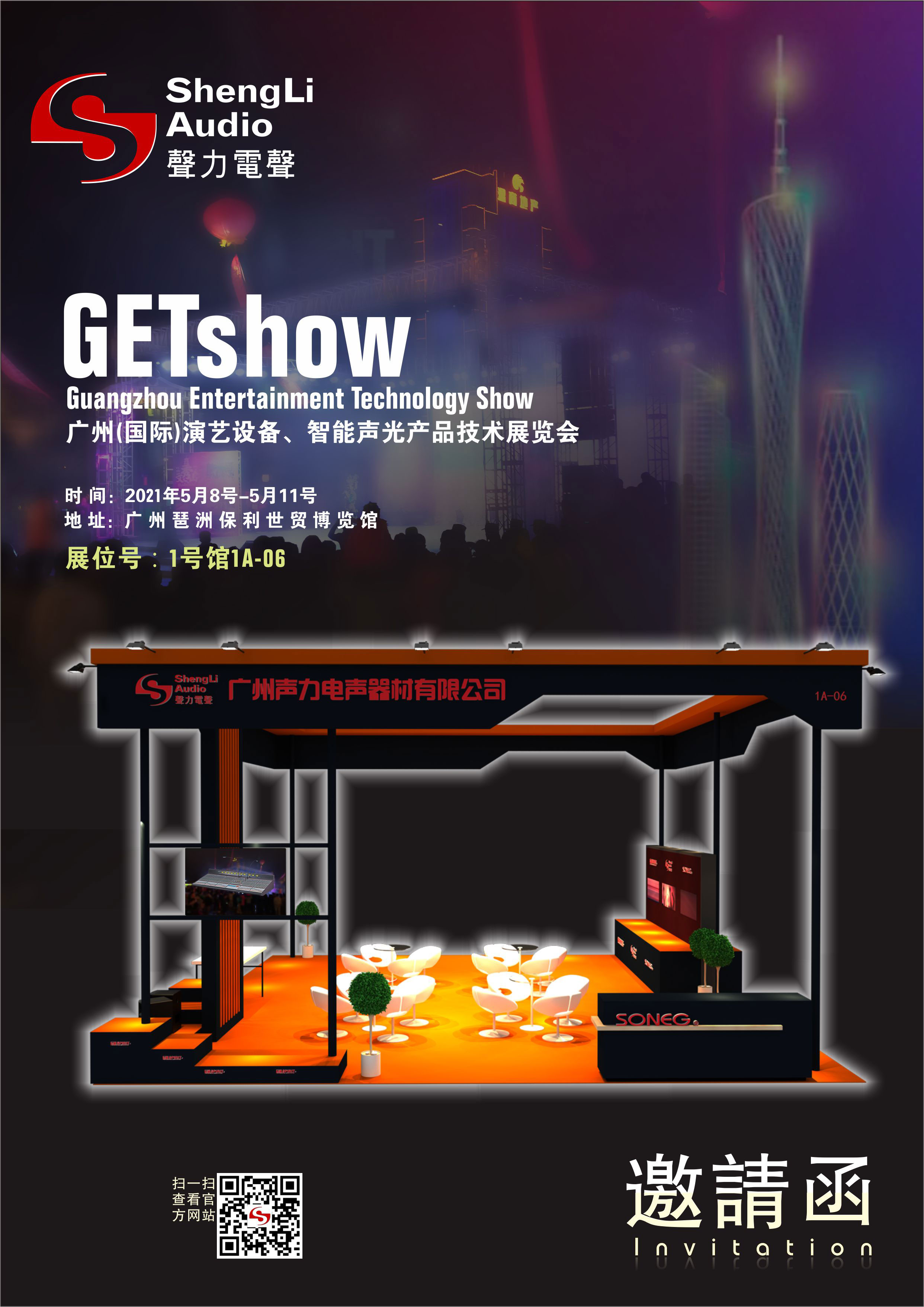 16188041558815.jpg 2021-1.jpg