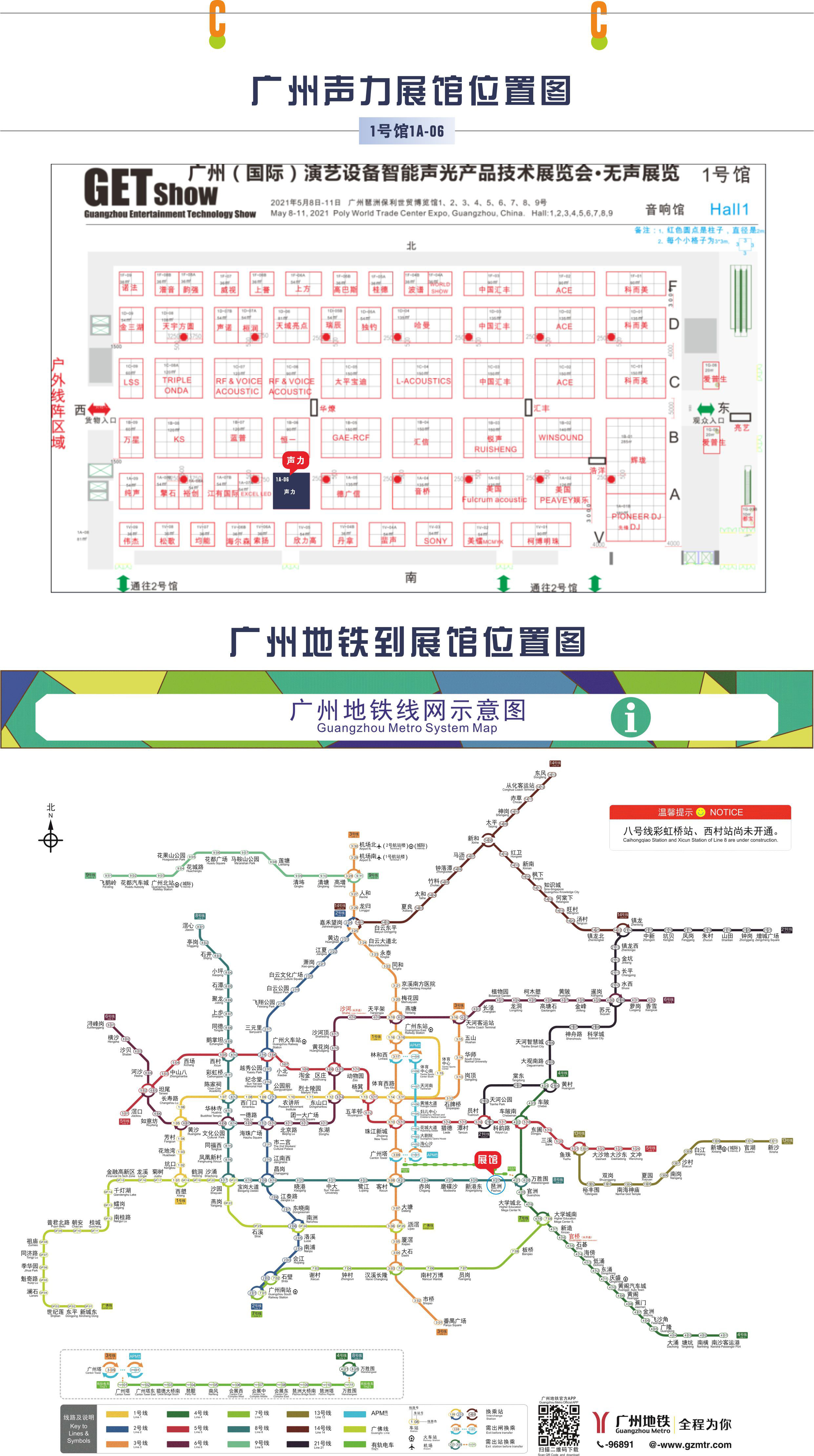 16188041804152.jpg 2021-2.jpg